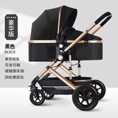 可坐可躺折叠婴儿车2026新款 推车0到3岁轻便减震新生儿宝宝手推车