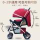 可睡可躺婴儿车轻便折叠一键收车双向四轮避震新生0到3岁宝宝推车