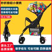 轻便可折叠婴儿车可坐可躺宝宝简易超小儿童溜娃便携式 伞车手推夏