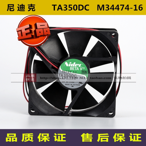 TA350DC M34474-16 正品原装Nidec 24V 0.20A 9225变频器散热风扇