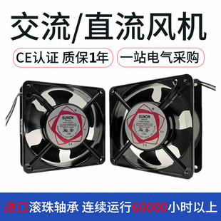 220V工业散热风扇8025变频器设备15050机柜风机DP200A 12038 12CM