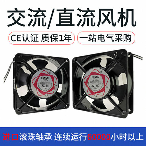 全新工业风机建准220V机柜变频器