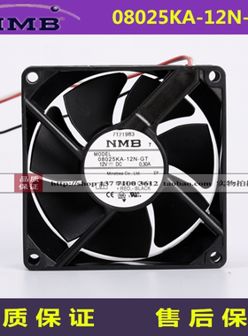 08025KA-12N-GT NMB风扇 8025 12V 3110KL-04W-B59/B50三线防水