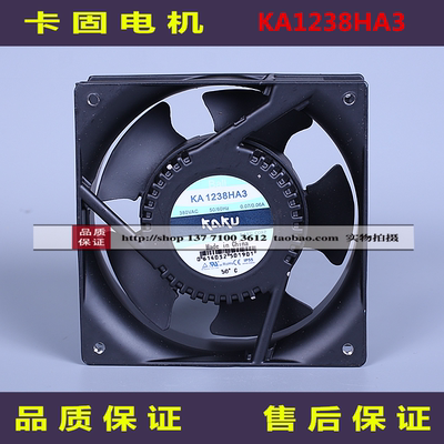 KAKU卡固KA1238HA3AC380V风扇
