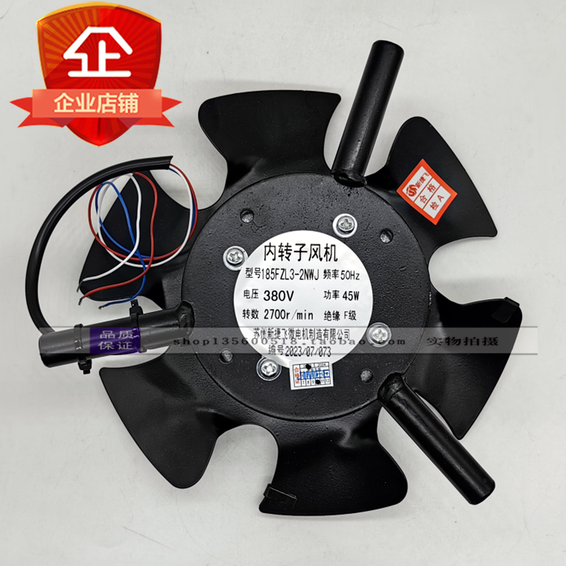 新捷飞轴流风机全新G-100185FZL3