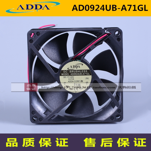 AD0924UB-A71GL原装ADDA协禧92*92*25MM DC24V电脑CPU散热器风扇