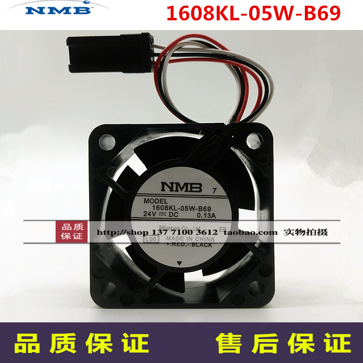 1608KL-05W-B69原装NMB美蓓亚40*20MMDC24V伺服CPU散热器风扇风机