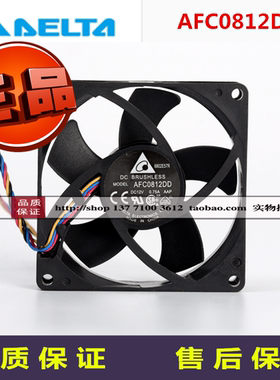 AFC0812DD原装台达 8020 12V风扇 0.75A 8CM/厘米大风量8025风扇