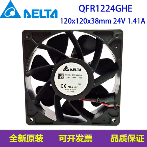 QFR1224GHE24V1.41A12038风机