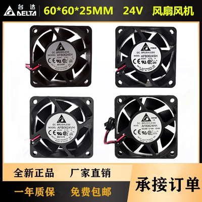 台达602524V0.36A双滚珠变频器