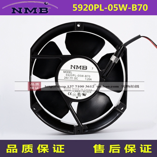 NMB美蓓亚17251直流24V轴流散热风机风扇 B70全新原装 5920PL 05W