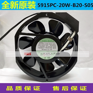 20T B30 22T 5915PC 20W B30风扇NMB 12T B20 23T