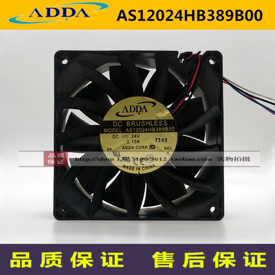 AS12024HB389100/AS12024LB389B00协禧12038直流12V/24V/48V风扇