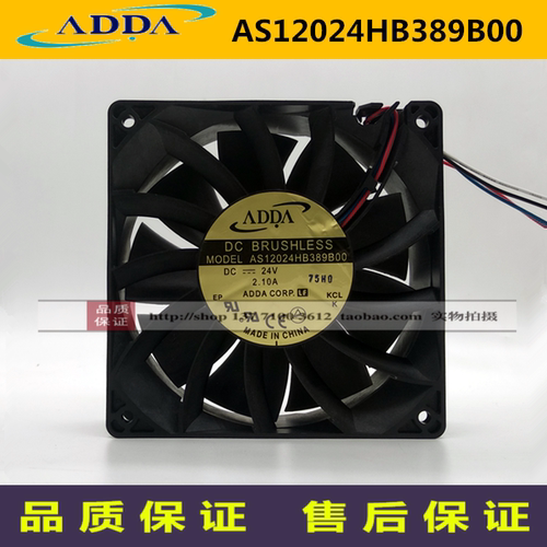 AS12024HB389100/AS12024LB389B00协禧12038直流12V/24V/48V风扇