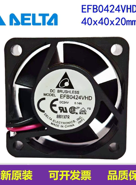 EFB0424VHD全新原装EFB0412VHD 4020风机12V 24V工业私服散热风扇