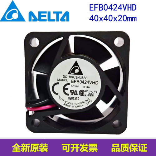 EFB0424VHD4020工业风扇