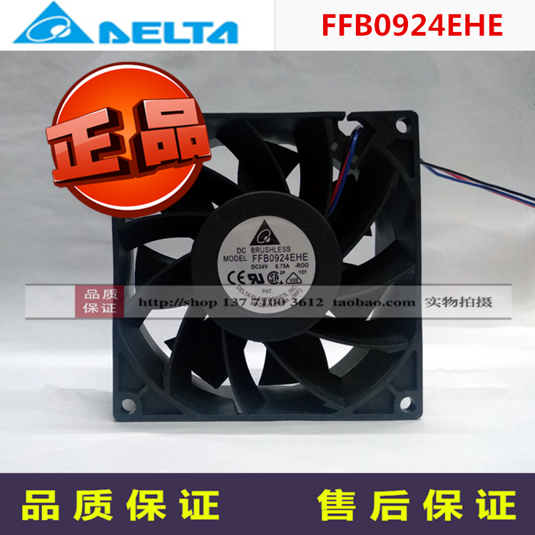 FFB0924EHE全新原装台达9238DC24V acs510 550变频器散热风扇风机