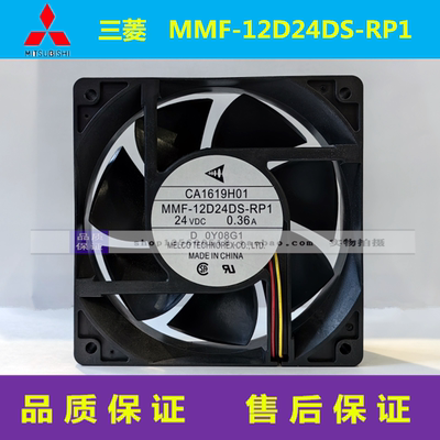 全新原装风扇风机三菱FG信号1238