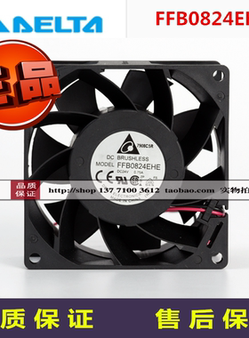 FFB0824EHE 全新台达 8038 8cm 24V 0.75A 双滚珠变频器散热风扇