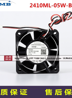 2410ML-05W-B69全新原装NMB美蓓亚6025MM轴流风机24V散热风扇风机