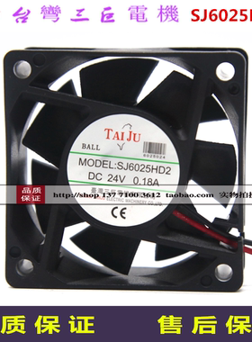 SJ6025HD1/SJ6025HD2轴流风机6025MM风扇12V/24V变频器滚珠散热器