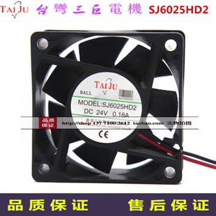SJ6025HD1 24V变频器滚珠散热器 SJ6025HD2轴流风机6025MM风扇12V