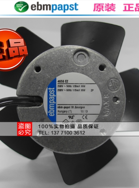 4656EZ全新原装德国ebm耐高温12038外转子无框220V散热风扇机