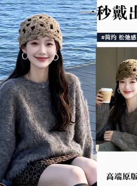 秋冬新款手工编织镂空氛围感包头帽女文艺百搭显脸小时髦气质帽子