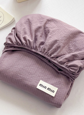 简约ins紫色全包围单件床笠席梦思双层纱防尘防滑学生宿舍保护罩