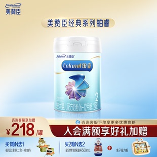 美赞臣铂睿2段6 1罐 12月含DHA较大婴儿配方牛奶粉850g