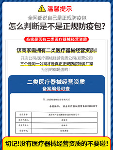 战备救援地家庭备应急包防应急灾包人灾难震逃包 存防生生包装 套装