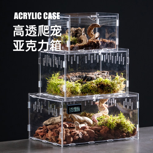 观赏透亮爬虫箱酷克宠物安装便捷