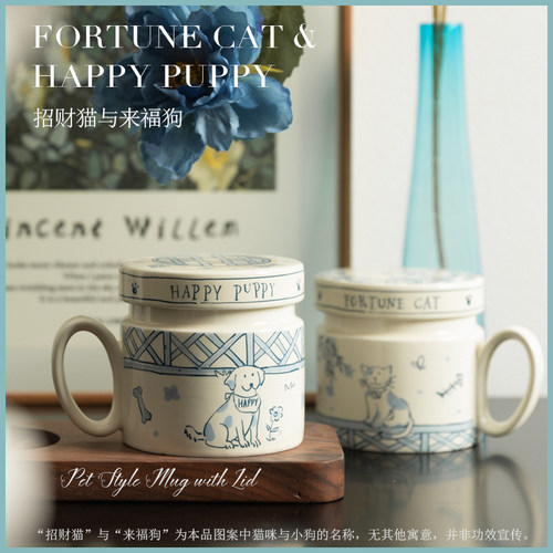 德利陶瓷复古清新防尘防飞虫好看