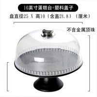 Cake tray, cake cover, transparent tape cover, high foot plate, ceramic creative European-style bread and dessert display stand thumbnail 5
