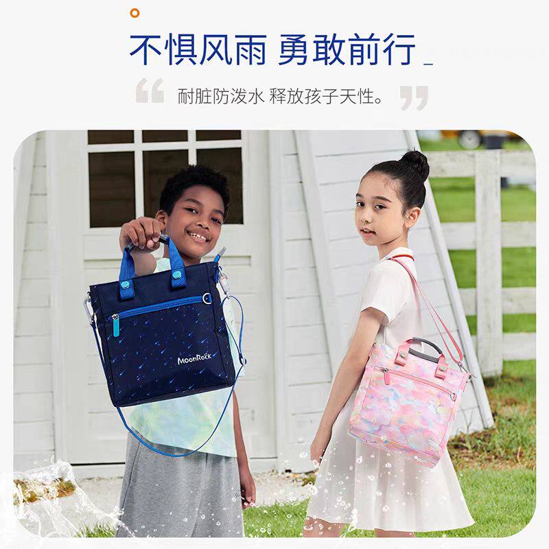 香港梦乐儿童斜挎小包