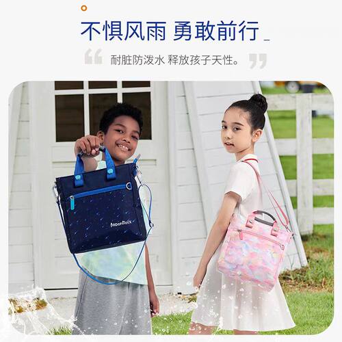 香港梦乐儿童斜挎小包