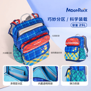 moonrock香港梦乐护脊书包25L新款儿童三四五年级小学生轻量减负