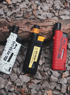 GOPEAK伸缩打火机点火器户外露营便携充气打火机防风款