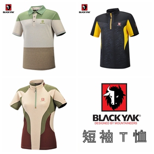 断码特价布来亚克BLACKYAK男女短袖衬衫T恤休闲裤防风夹克皮肤衣