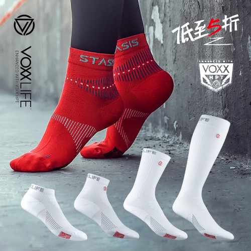 加拿大Stasis压缩薄毛巾底跑步袜