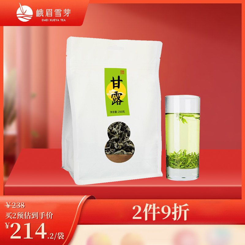 峨眉雪芽 甘露250g 半斤裝春茶高山綠茶四川茶葉在類目 茶, 綠茶（新）, 峨眉山茶中 - 來自Buy2taobao.com提供專業的淘寶代購服務