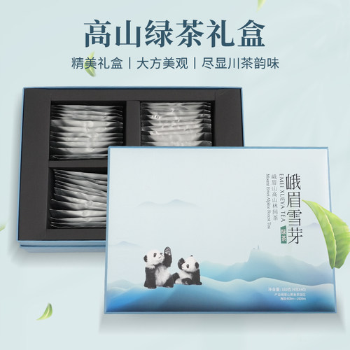峨眉雪芽高山绿茶160礼盒装