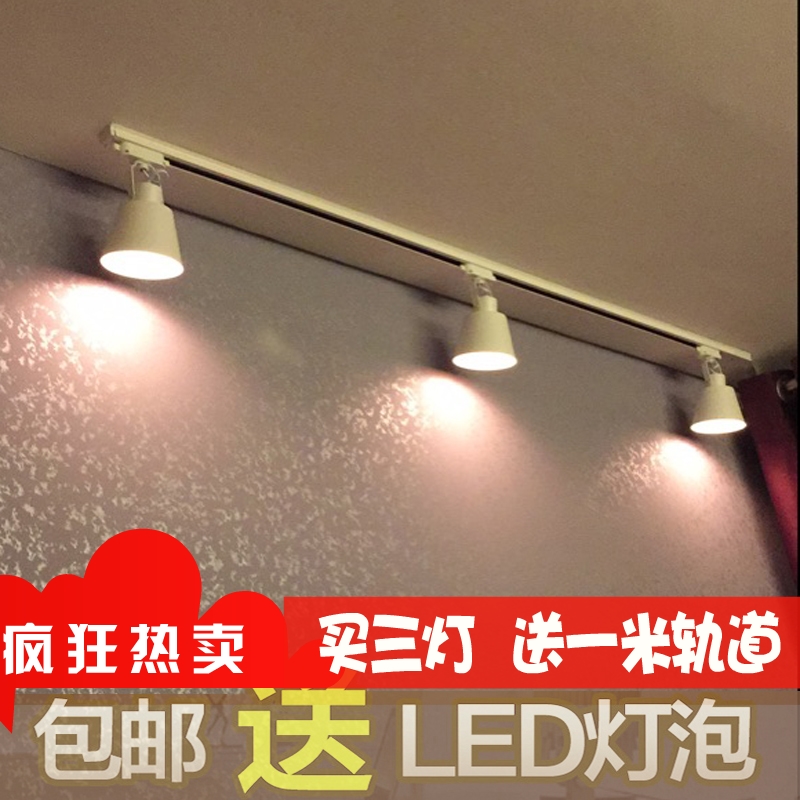 复古led酒吧背景墙全套导轨灯