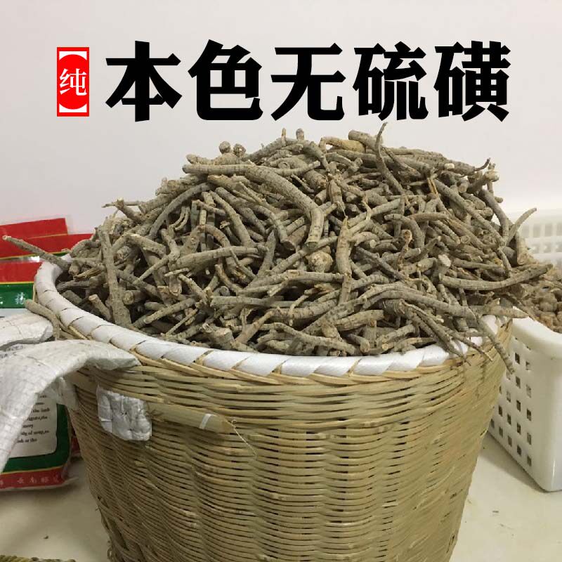水洗三七根须精选正宗云南文山春三七田七根毛视频直播打磨三七粉