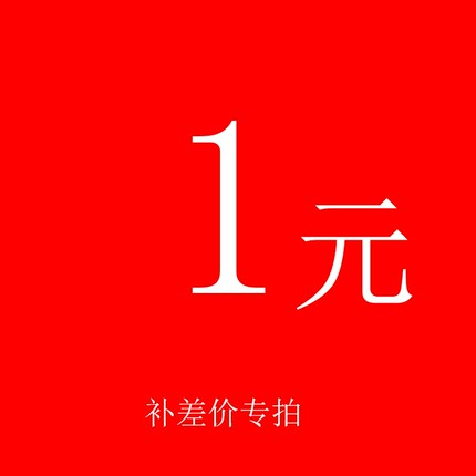 之麟泵业 配件 差价补贴链接