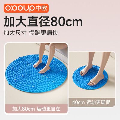 新款慢跑跑步原地指指按摩垫垫