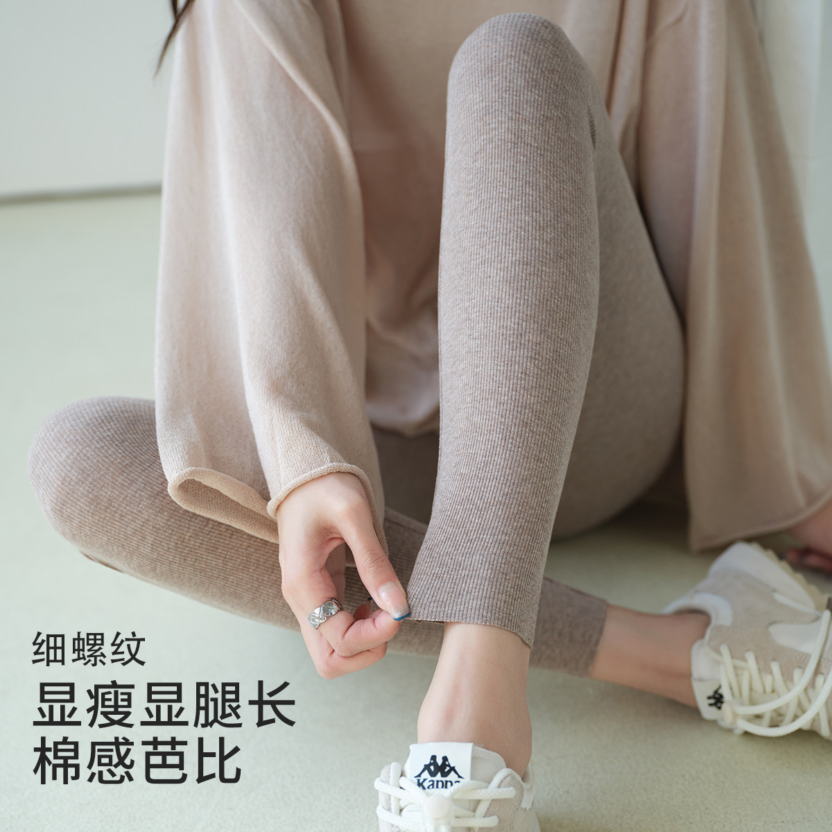 显瘦紧身螺纹高腰弹力打底裤春夏