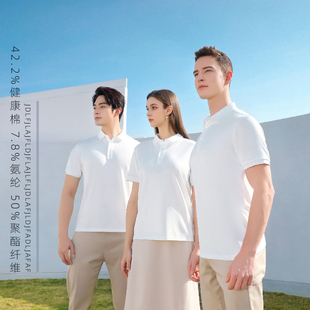 冰丝POLO衫定制logo高端翻领短袖印字纯棉T恤diy刺绣公司工作服夏