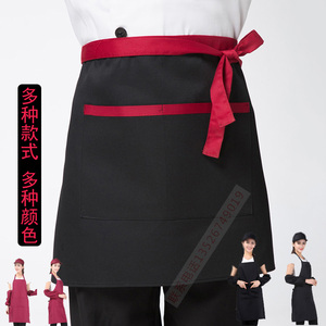 西餐厅围裙定制logo餐饮饭店工作服刺绣印字咖啡馆服务员工装美甲