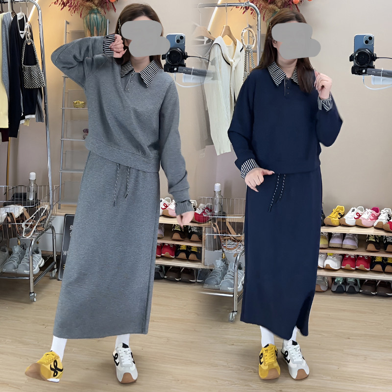 设计感条纹衬衫拼接卫衣半身裙两件套春秋大码时尚气质显瘦套装裙